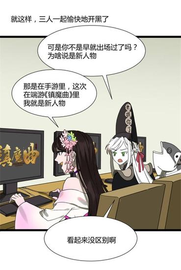 最后元神飞升万象更新（……），想知道夜樱怎么出现的吗？去看使徒子微博吧……