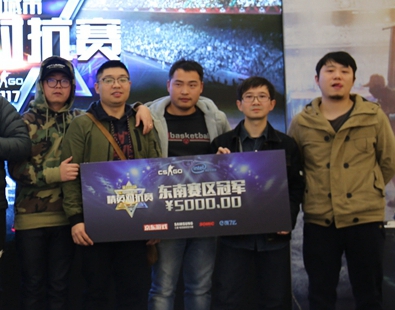 东南赛区冠军一轮游战队