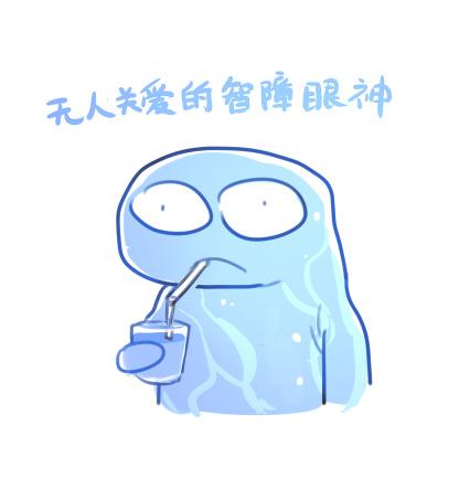 gl dota2漫画:7.07d无人关爱的智障水人