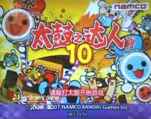 唯一的一台中文10代