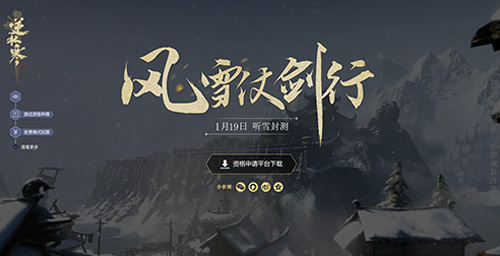 官网“申请平台”下载页