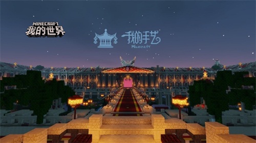 发挥你的手艺，试炼创造界舞台