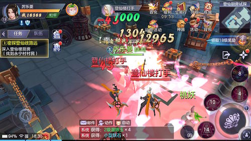 游戏中依靠不同的技能走向塑造了风格各异的职业