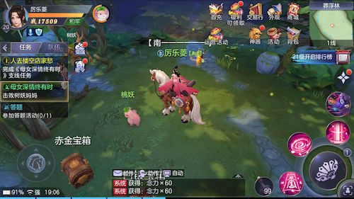 主线辅以支线，共同完成“讲好一个故事”的任务