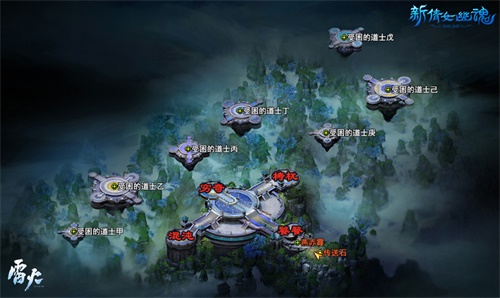 真武七坛各boss分布情况