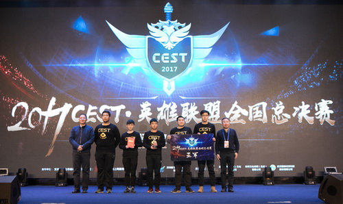 全国协会领导为亚军队伍颁奖（右一全国协会张鲁滨会长，左一全国协会郭阳秘书长）