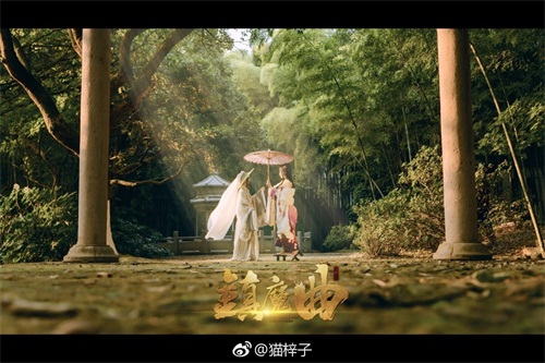 可惜这份美好，终究敌不过天意……（想看全本？微博锁定猫梓子）