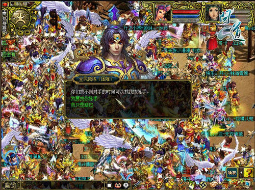 《问道》往期全民PK赛游戏截图