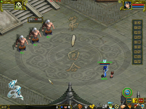 《问道》游戏截图