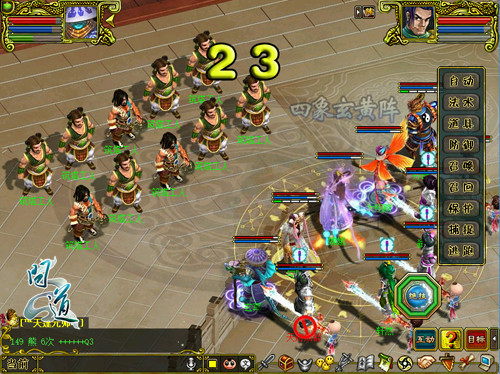 《问道》游戏截图