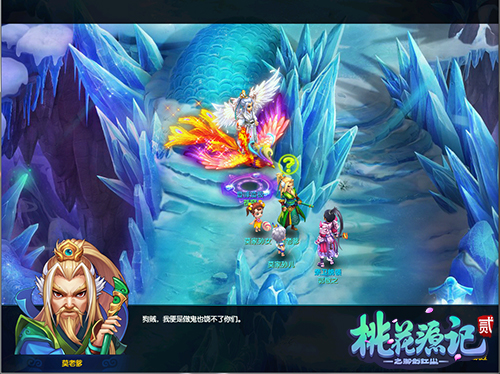 《桃花源记2》特色剧情