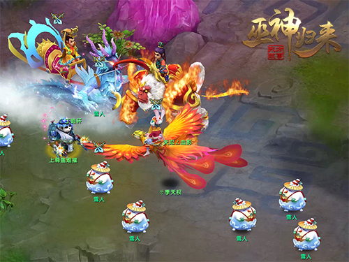 击败雪人夺取宝藏