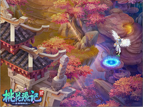 《桃花源记2》唯美剑门关