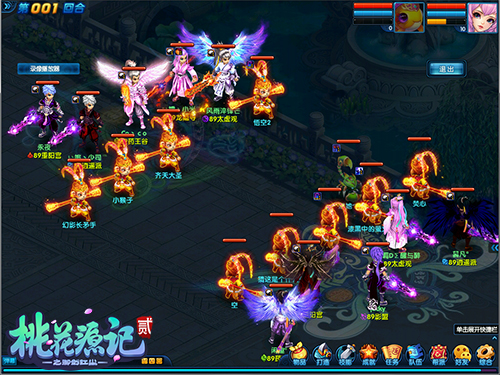 《桃花源记2》团队作战