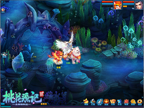 《桃花源记2》夜色碧波潭