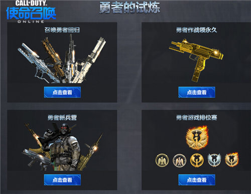 多重福利，官网直接领取