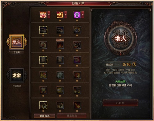 龙将天赋新调整，冒险战斗更给力