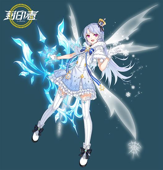 极寒の冰霜之心：露娜雪域公主C型立绘