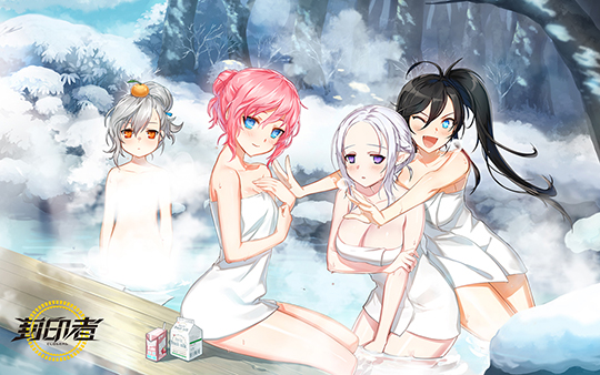 《封印者》冬季温泉主题插画