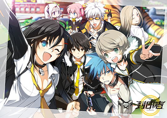 《封印者》精美全员插画