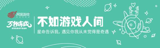 “星命玄学斋：展开星命所指的旅程，结局如何你说了算”