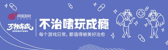 “魔抗日常治愈所：挑选你的病症之匙，轻轻打开严选处方Buff箱”