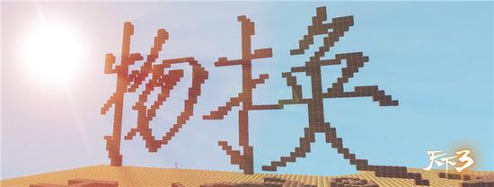 来自论坛玩家“狂小六”