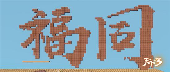 来自论坛玩家“狂小六”