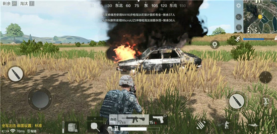 《绝地求生 全军出击》可射爆车辆