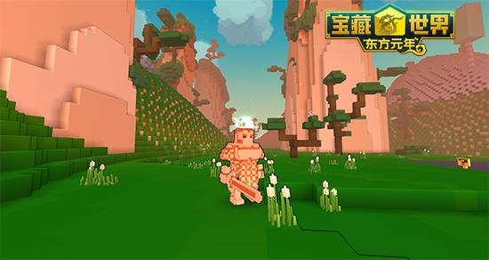 《宝藏世界》新地图兵马俑化身小怪