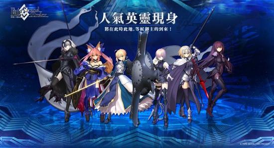 《Fate/Grand Order》宣布参与台北国际电玩展 制作人盐川洋介将参访_新浪游戏_手机新浪网