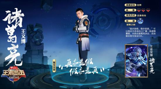 良心的《王者荣耀》真人剧来了