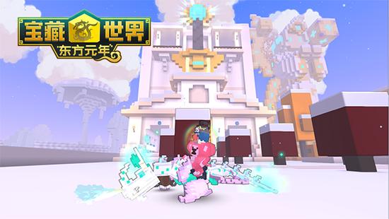 《宝藏世界》主城新增公会建筑