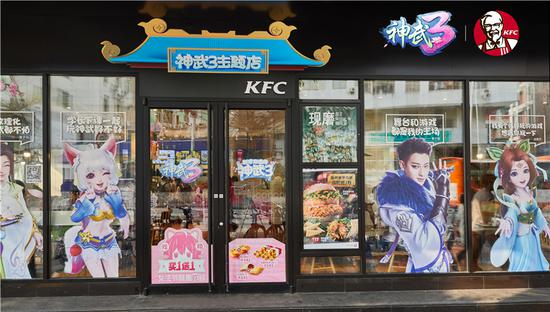 主题店门口近景