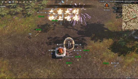 在“玛法特训”中成功“吃鸡”的烟花特效