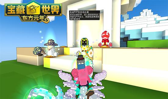 《宝藏世界》英雄NPC入驻
