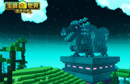 《宝藏世界》沙盒世界结合龙图腾元素