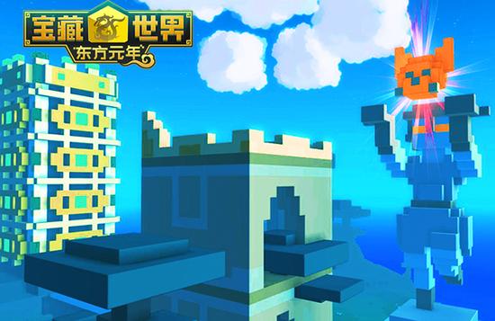 《宝藏世界》各种公会雕像入驻