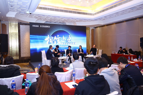 “大文娱时代”尖峰论坛