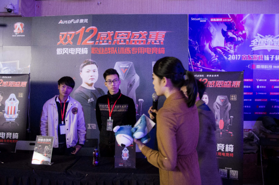 Auto Full傲风电竞椅展台