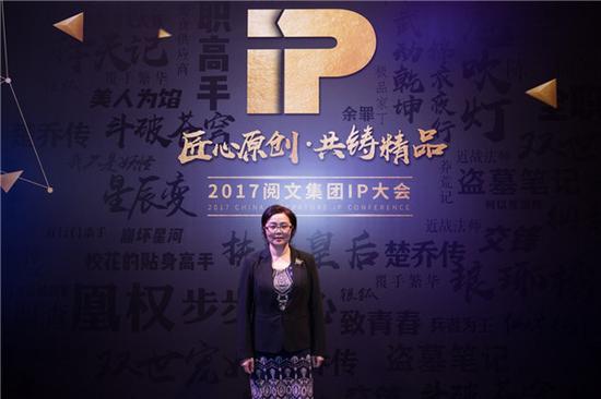 阅文集团版权营销部总经理 顾健宇