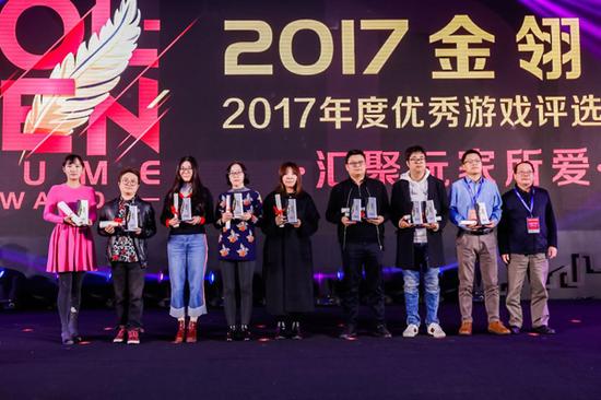 三七互娱极光网络副总裁陈夏璘（右三）上台领金翎奖奖项