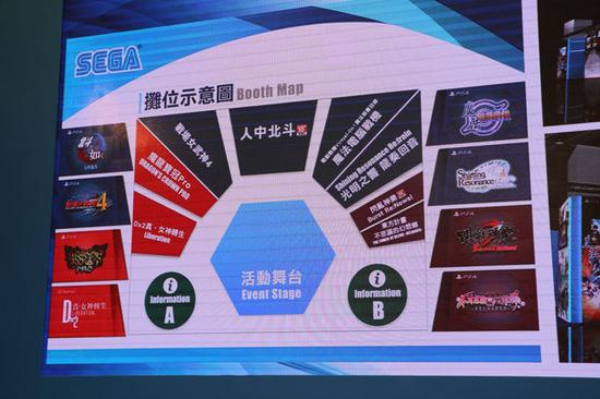 第 3 年参加的 SEGA Games 以放射状的摊位设计结合舞台区与试玩区