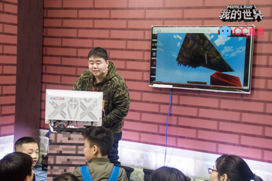 命令方块地图制作者 乙烯中国——向小朋友们演示特别的技巧