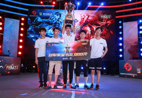 《英魂之刃》全民联赛夏季赛冠军——“TOP”战队