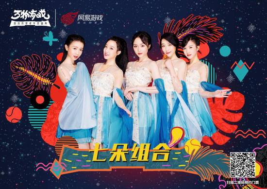 开心麻花（王彦凯、张千）