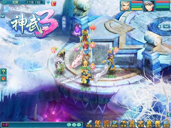  《神武3》电脑版专属内容“桃子精灵”