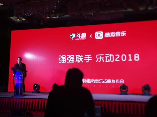 斗鱼直播高级副总裁苏明明:强强联手跨界发展