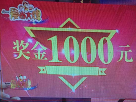 黑龙江小伙昨晚延续夺擂传奇 1000元奖金轻松到手
