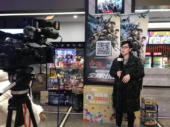 空中网接受中央电视台采访